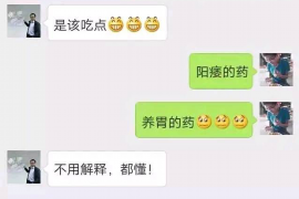 魏都为什么选择专业追讨公司来处理您的债务纠纷？