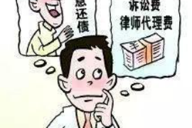 魏都专业要账公司如何查找老赖？